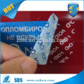 One time use glossy silver tamper evident label for medical seal